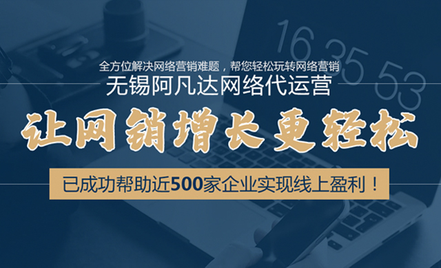 公司网站设计