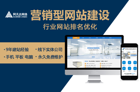 外贸网站建设