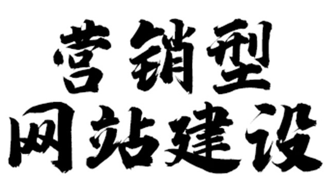 无锡网站制作