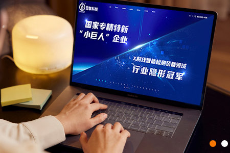 网络营销推广