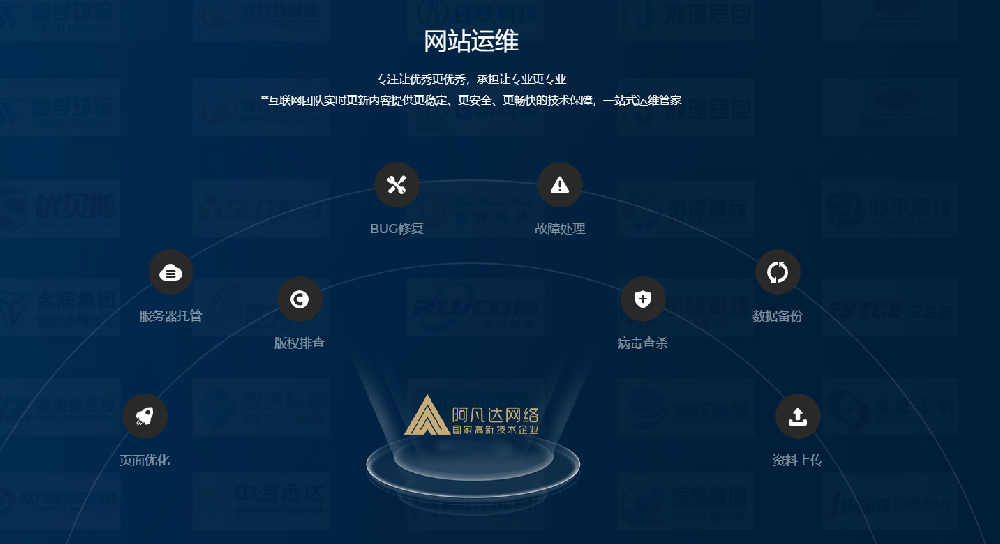 无锡网站建设